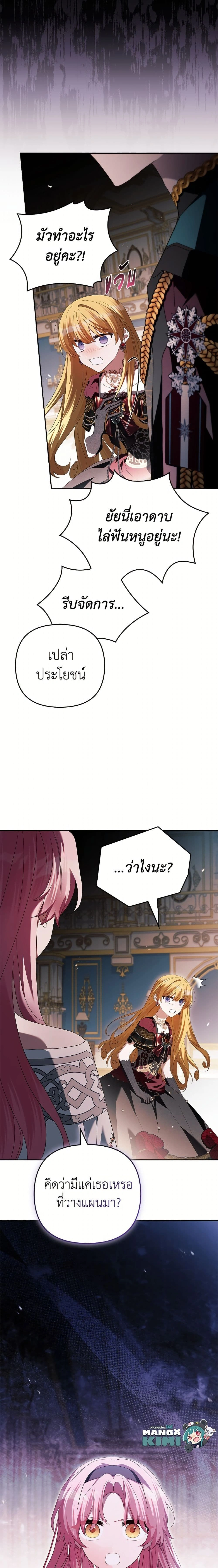 หน้าที่ 25