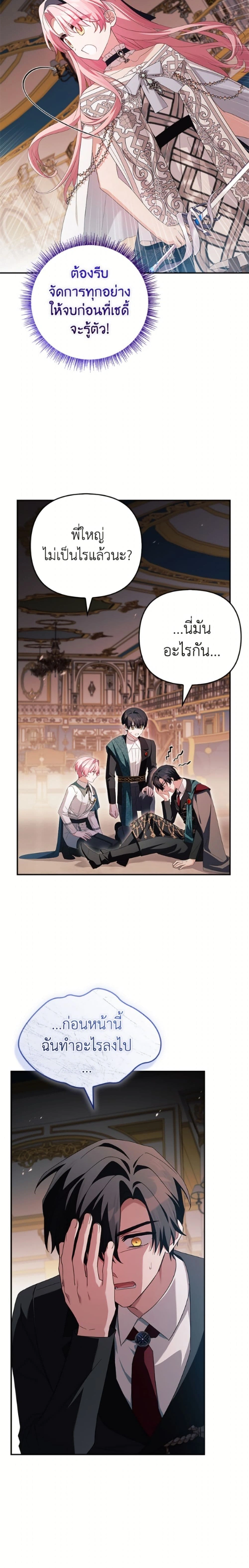 หน้าที่ 5