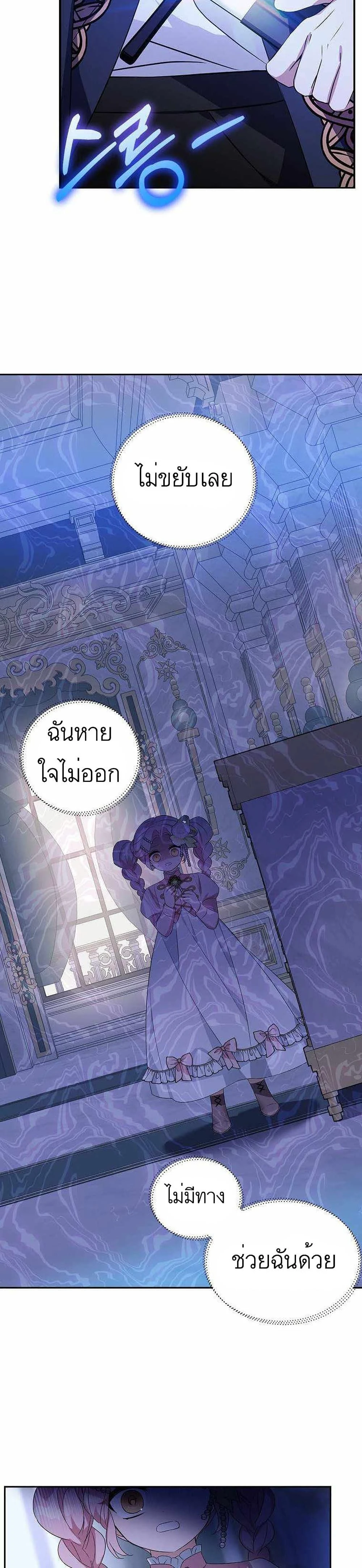 หน้าที่ 3