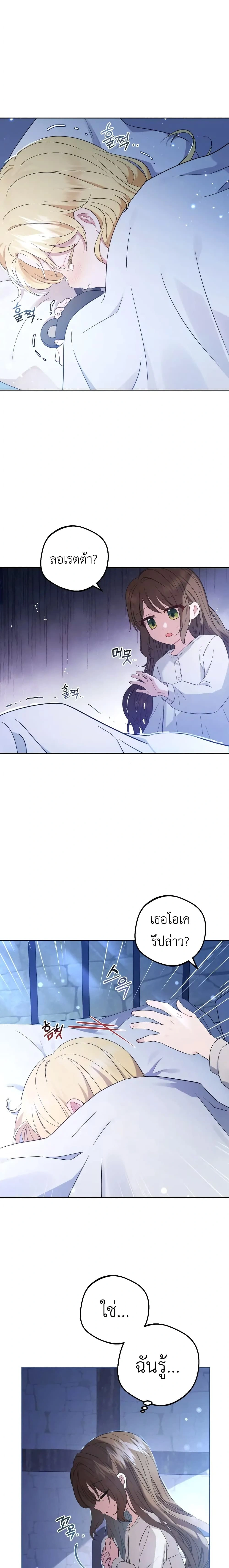 หน้าที่ 29