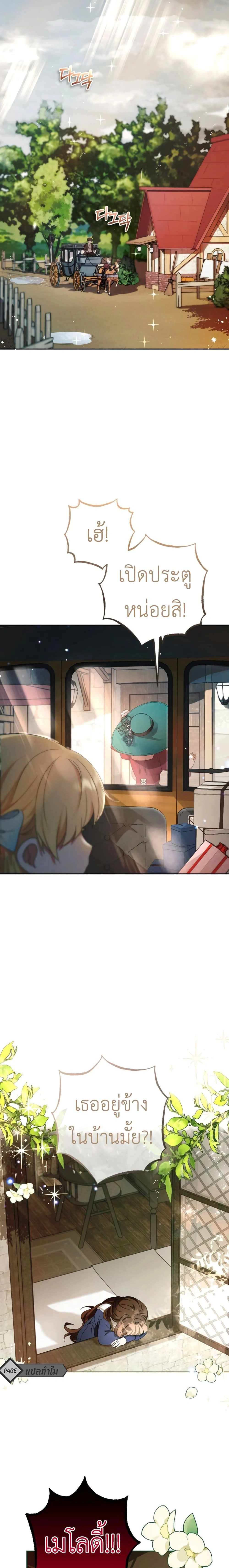 หน้าที่ 1