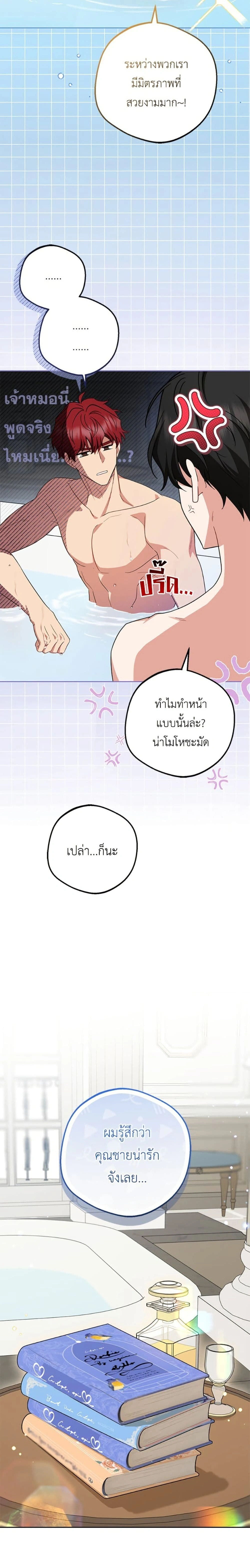 หน้าที่ 14