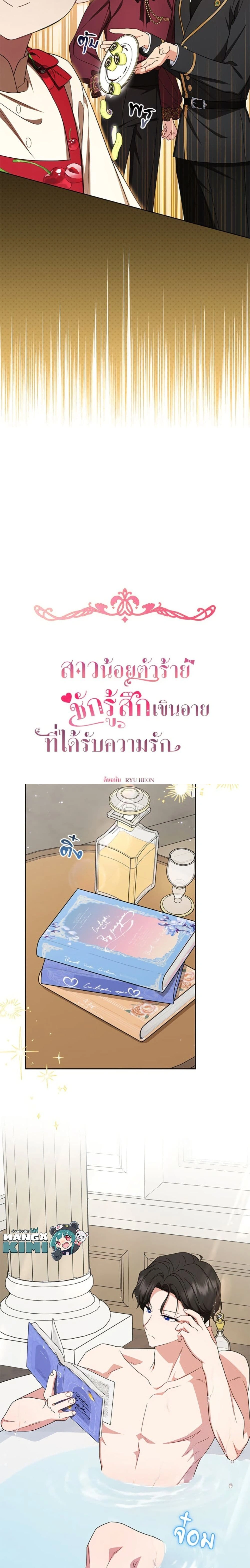 หน้าที่ 5