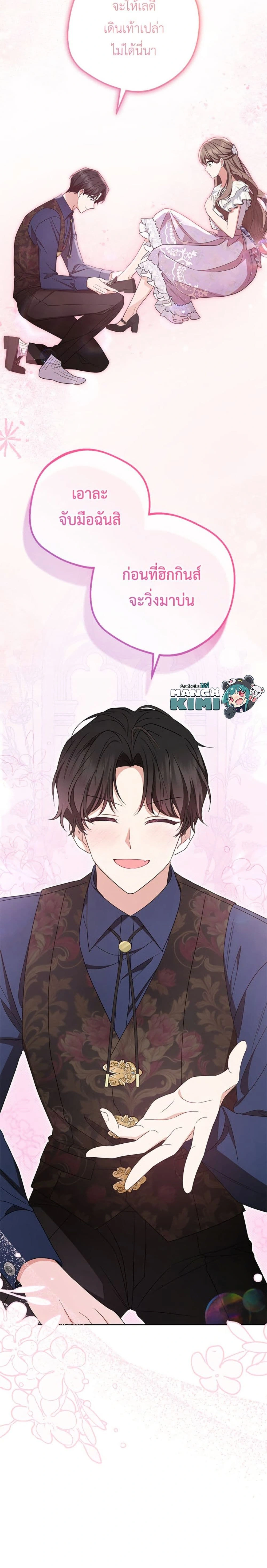 หน้าที่ 16