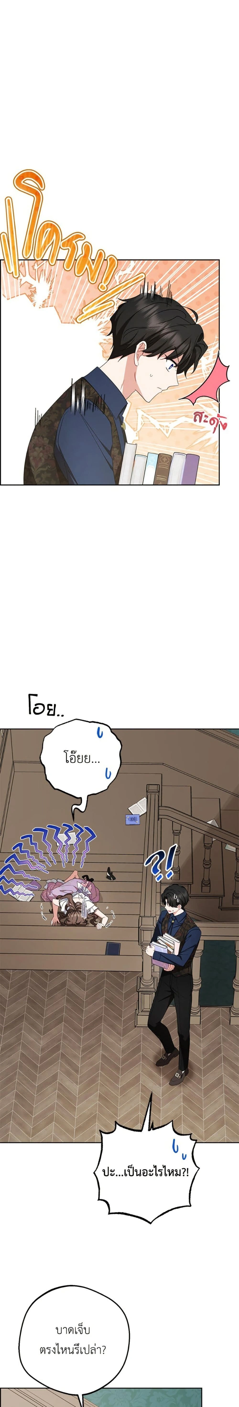 หน้าที่ 5