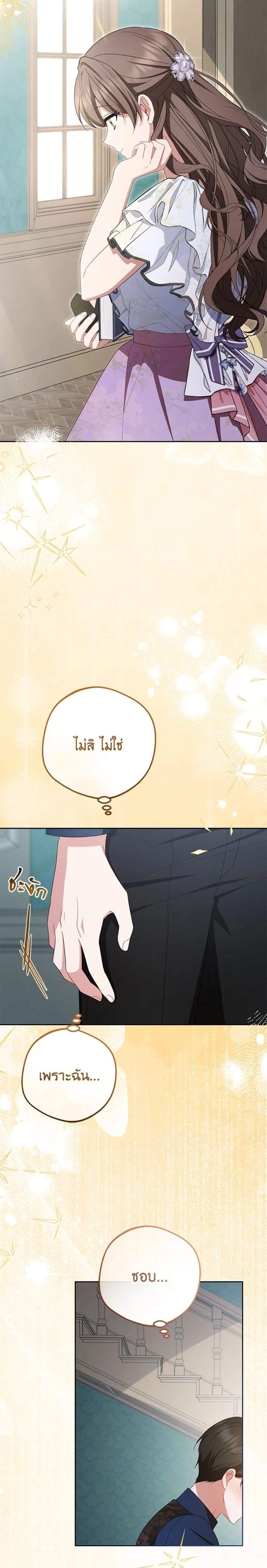 หน้าที่ 24