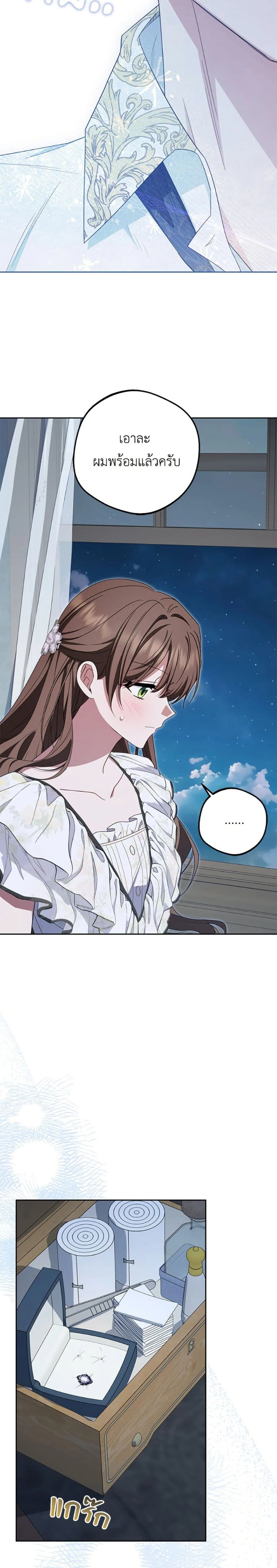 หน้าที่ 17