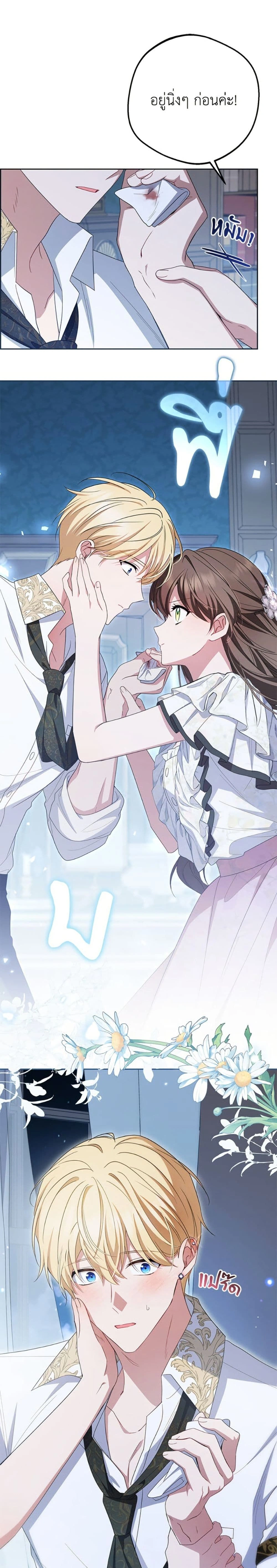 หน้าที่ 9