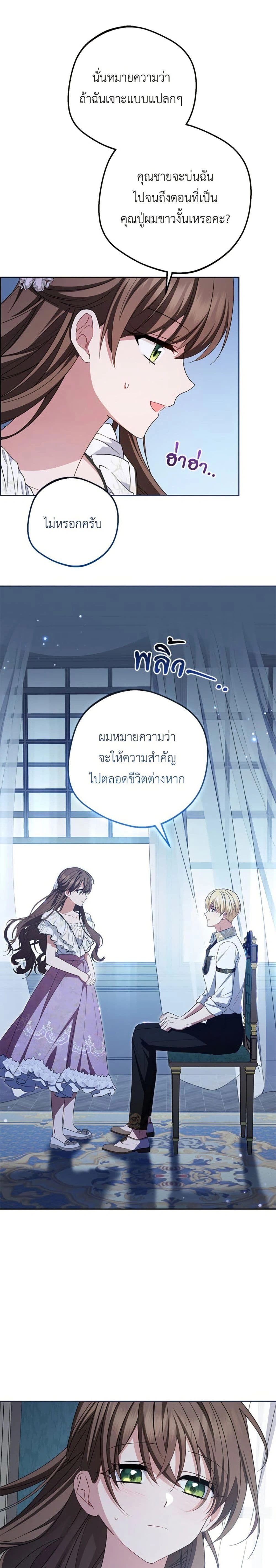 หน้าที่ 15