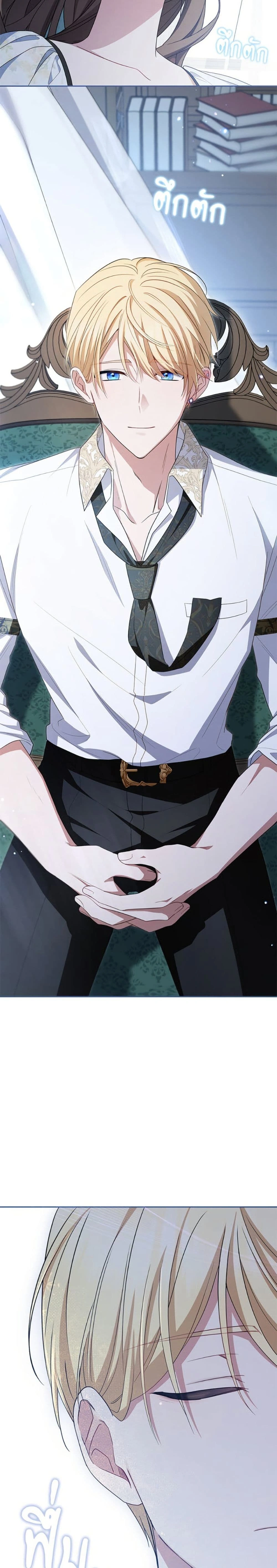 หน้าที่ 16