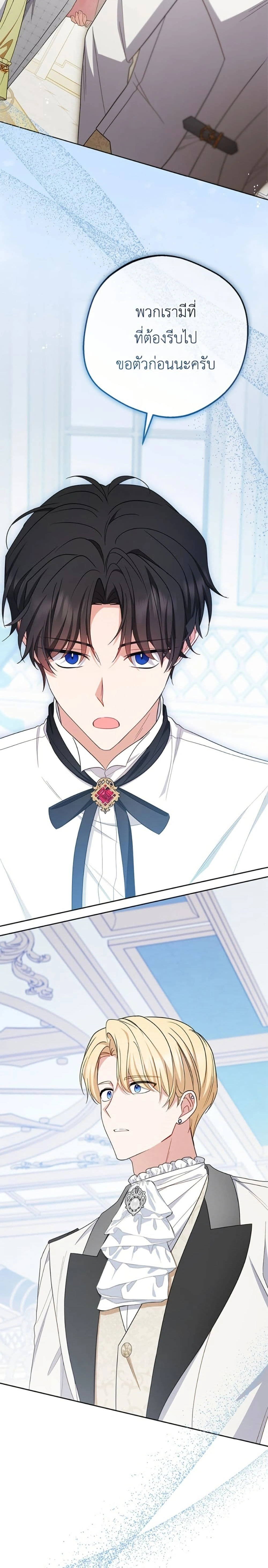 หน้าที่ 24