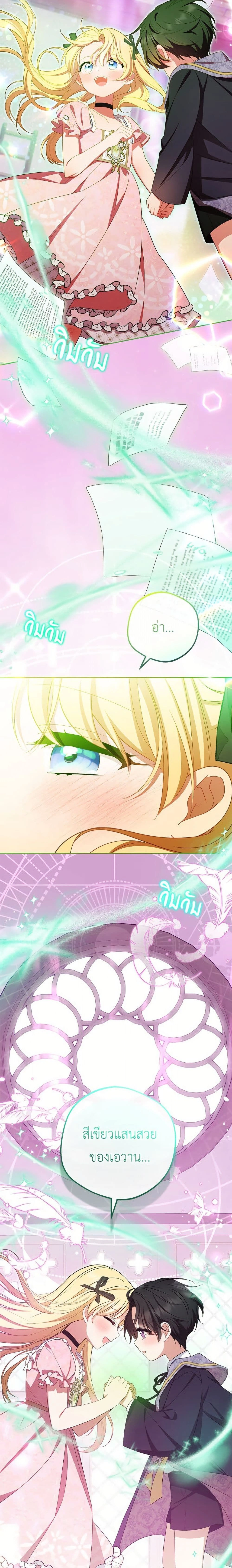 หน้าที่ 25