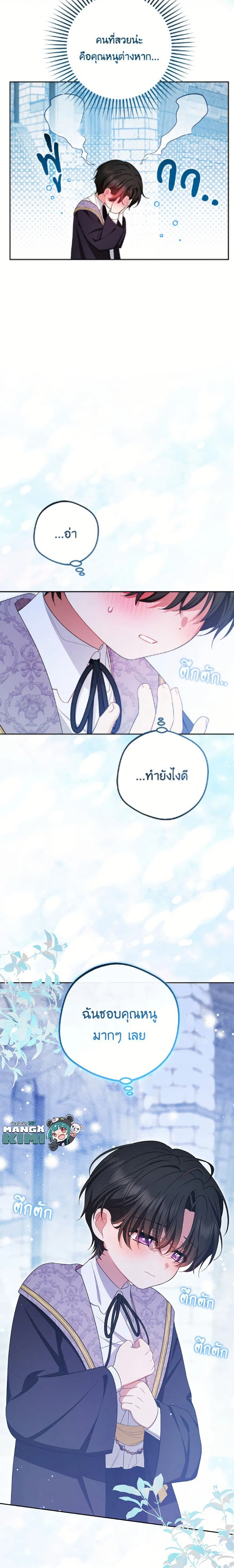 หน้าที่ 3