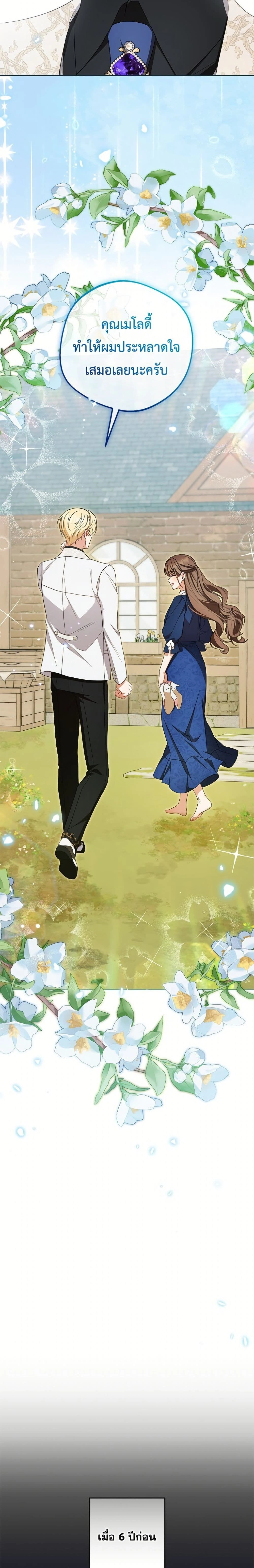 หน้าที่ 19