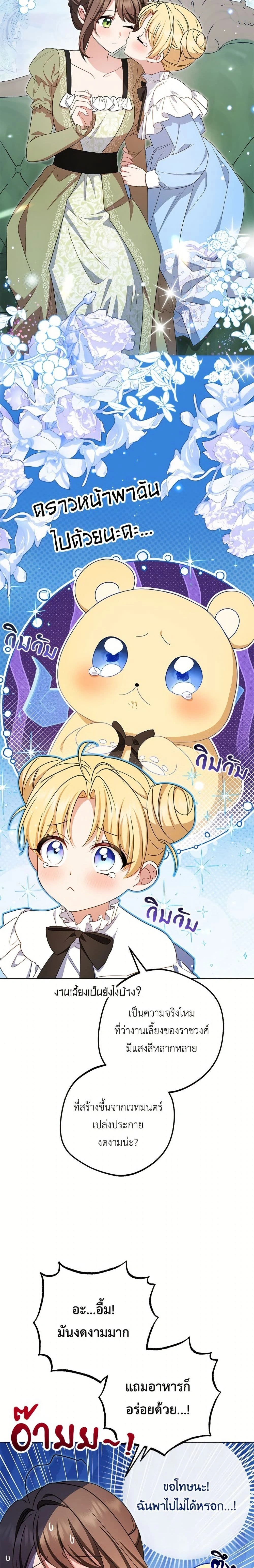 หน้าที่ 3