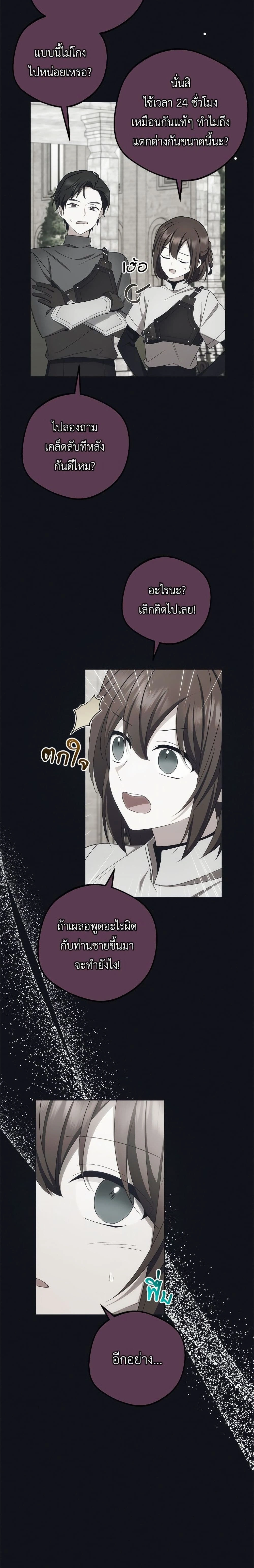 หน้าที่ 24