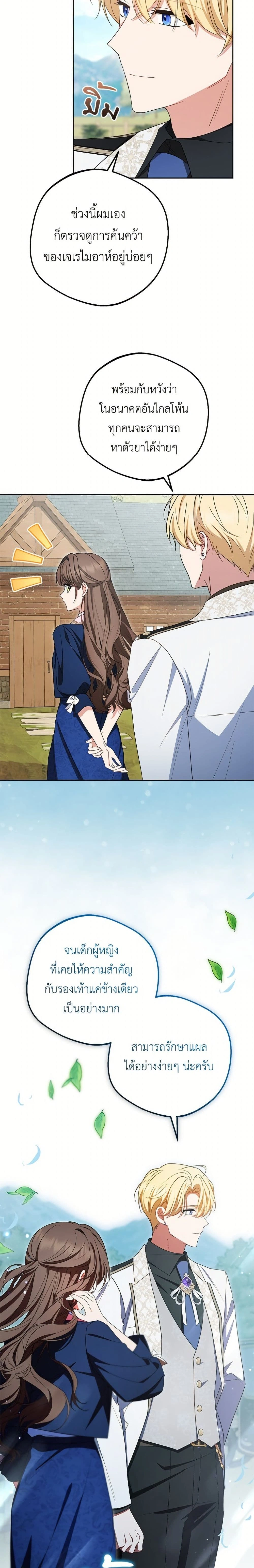 หน้าที่ 14