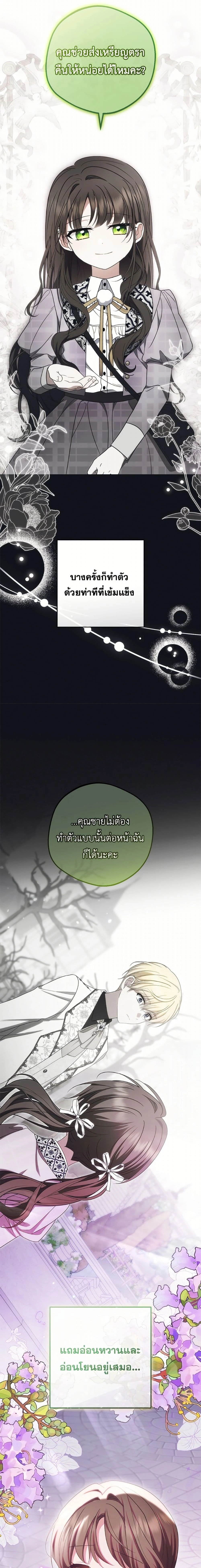 หน้าที่ 17