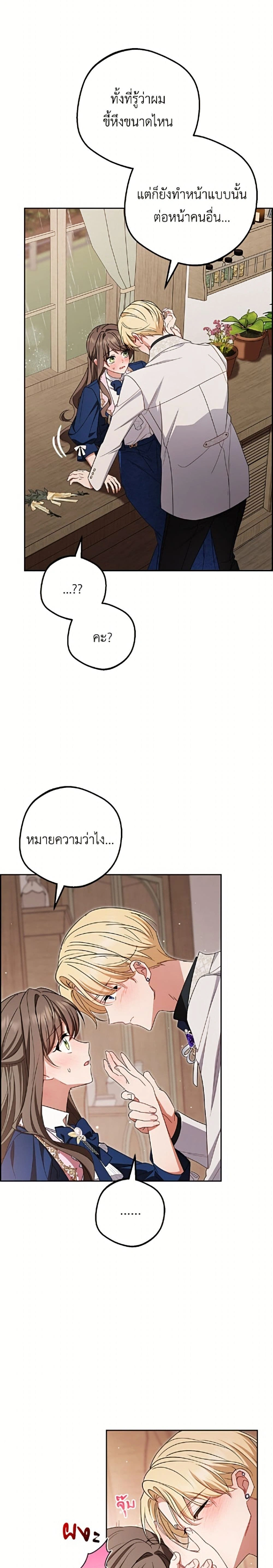 หน้าที่ 22