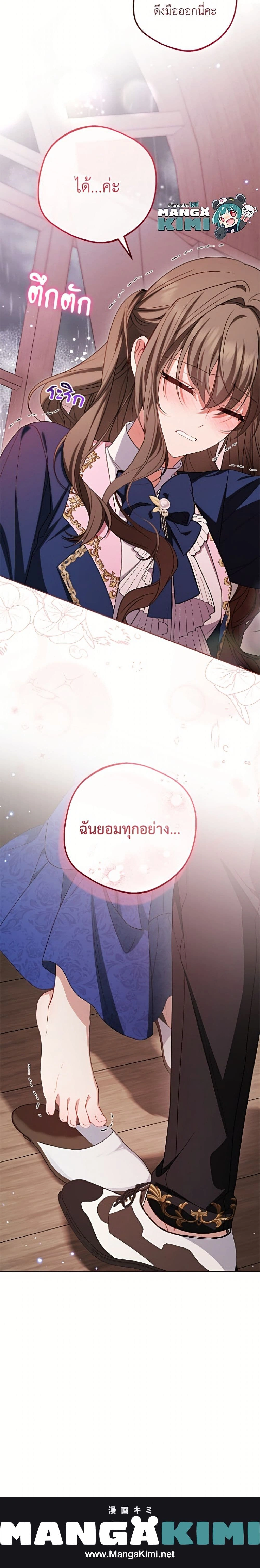 หน้าที่ 25