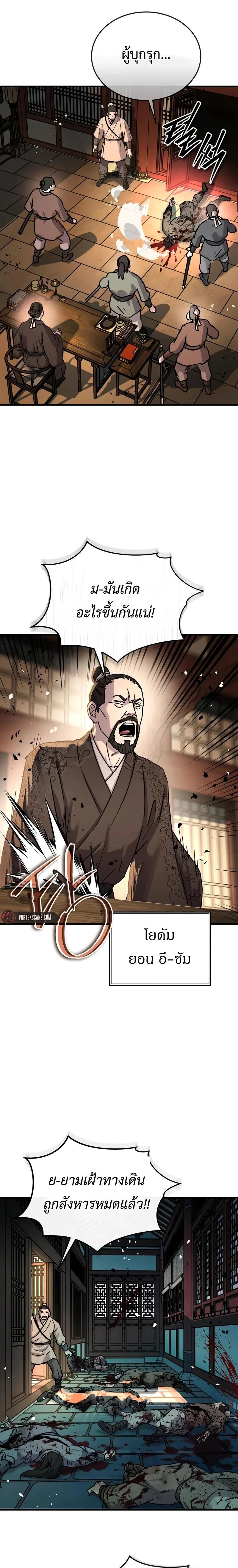 หน้าที่ 25