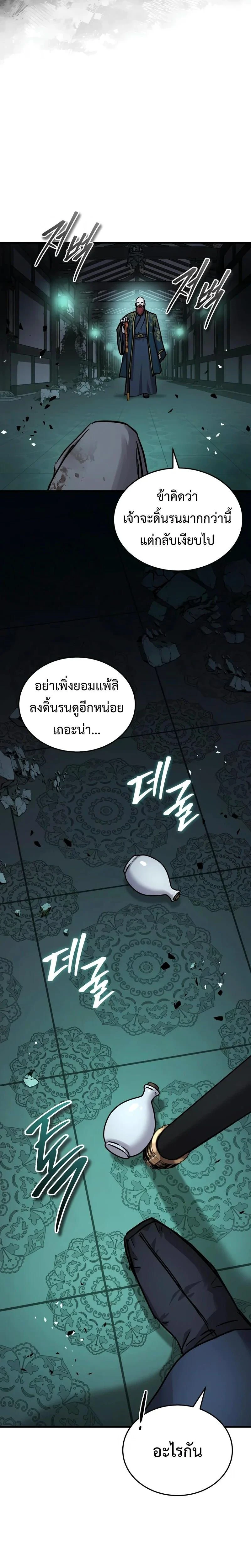 หน้าที่ 32