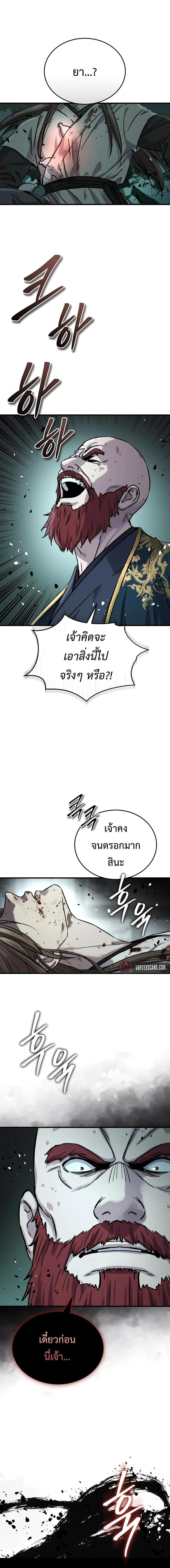 หน้าที่ 33
