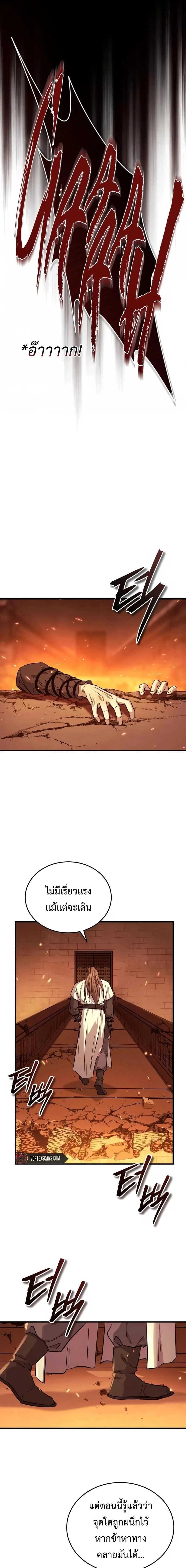 หน้าที่ 26