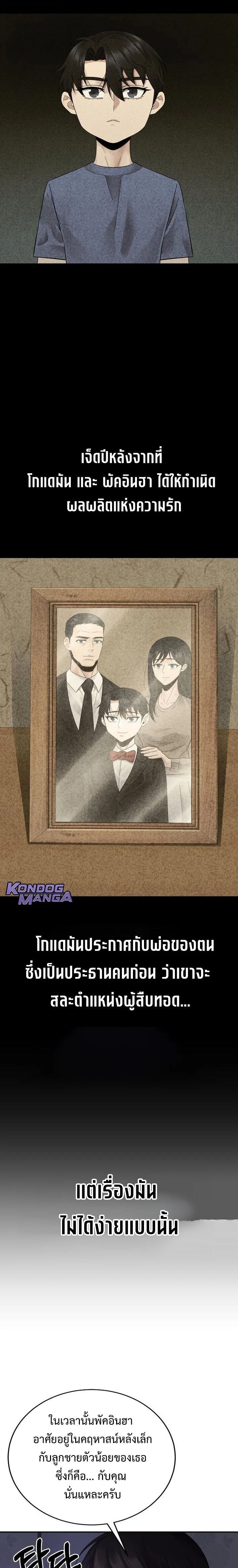 หน้าที่ 26