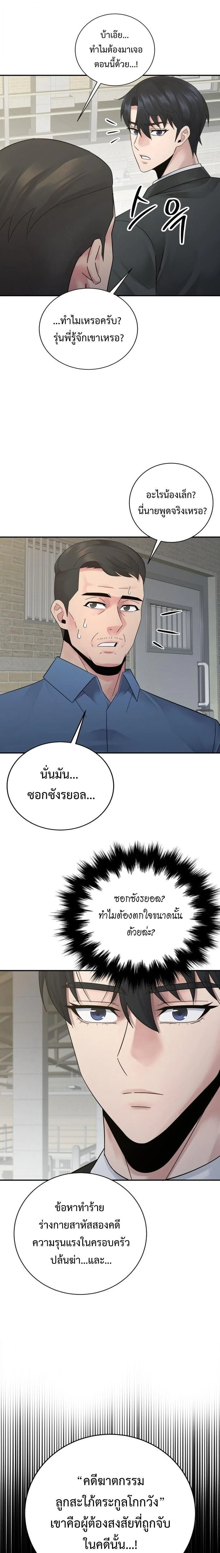 หน้าที่ 21
