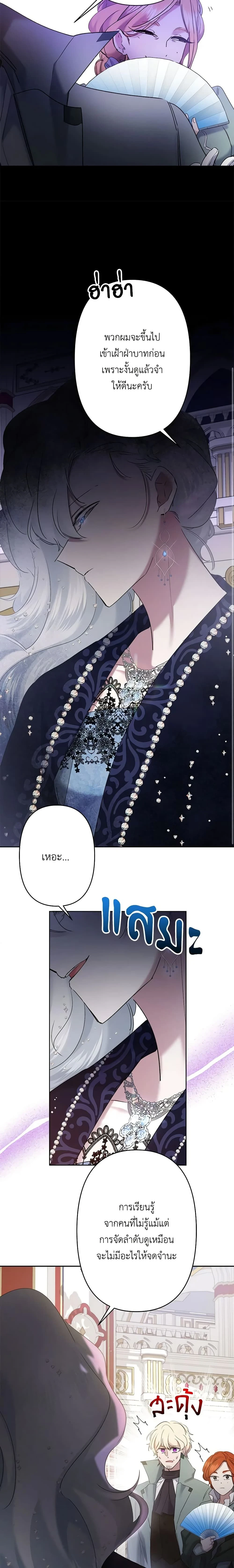 หน้าที่ 19