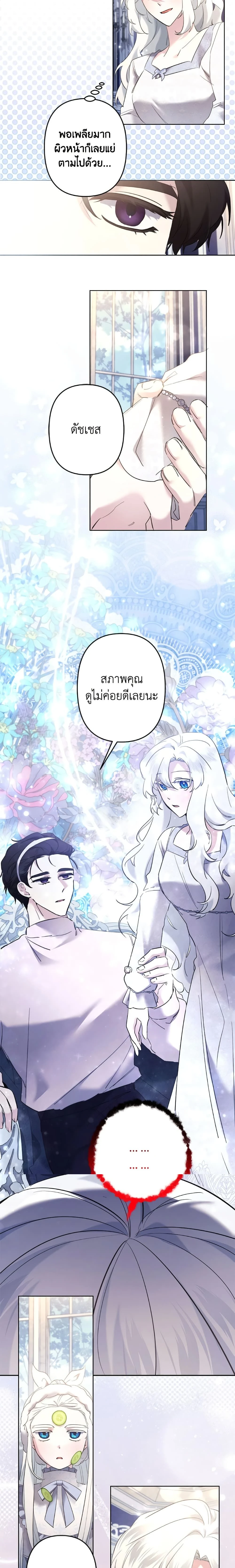 หน้าที่ 7