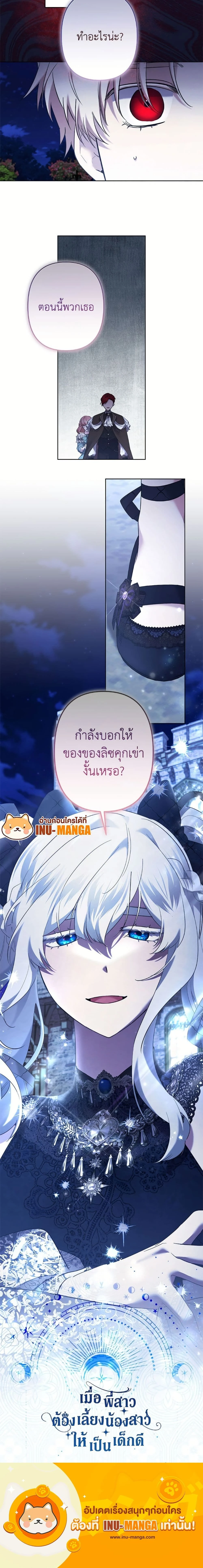 หน้าที่ 17