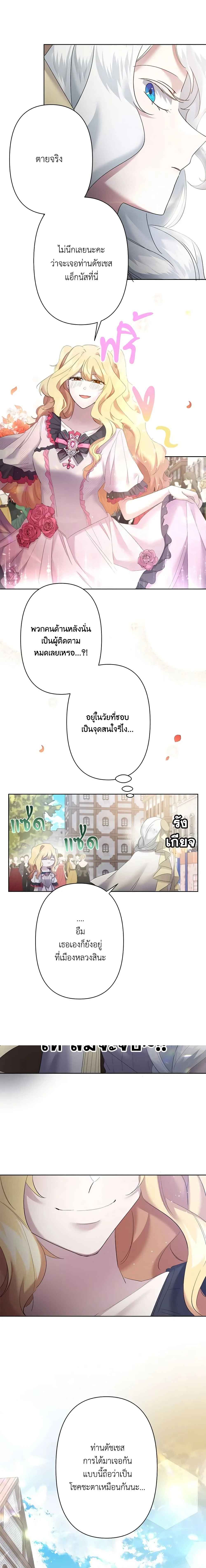 หน้าที่ 16