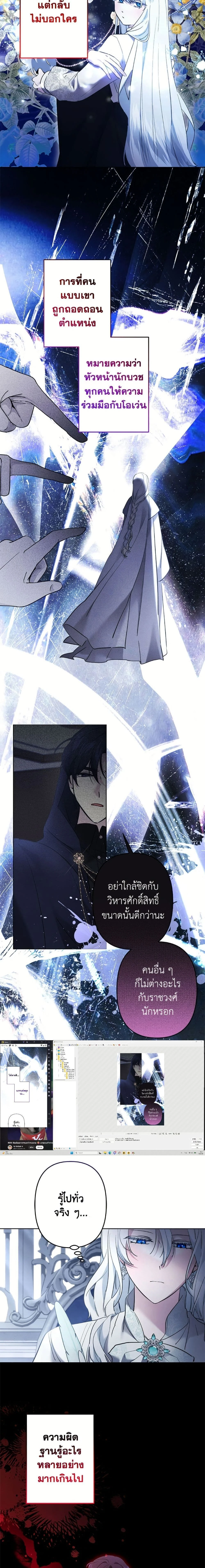 หน้าที่ 7