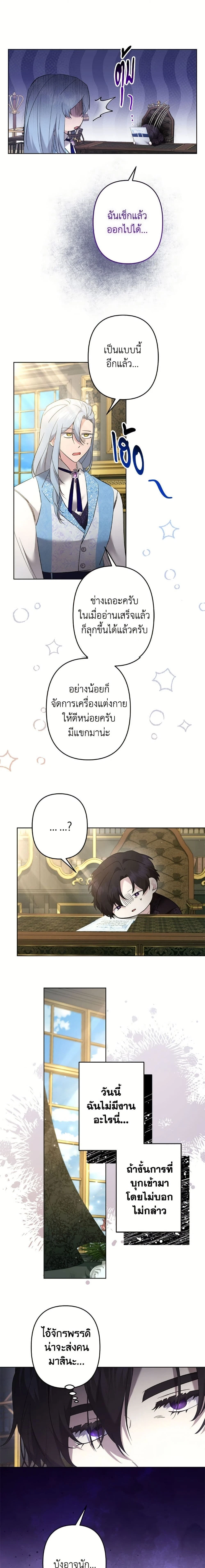 หน้าที่ 13