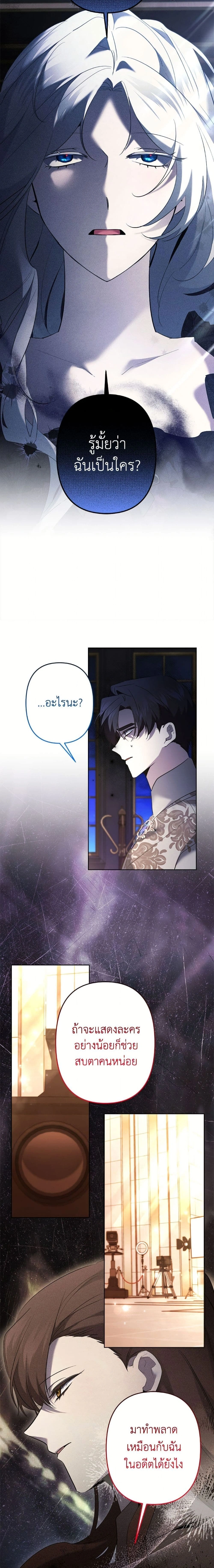 หน้าที่ 12