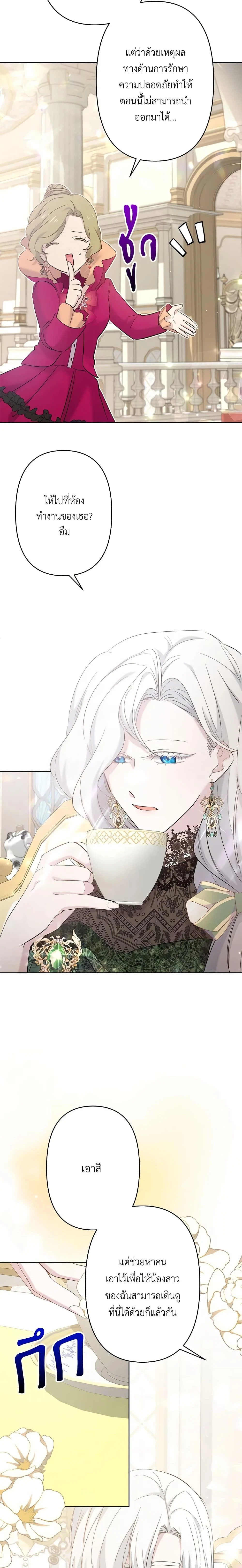 หน้าที่ 3