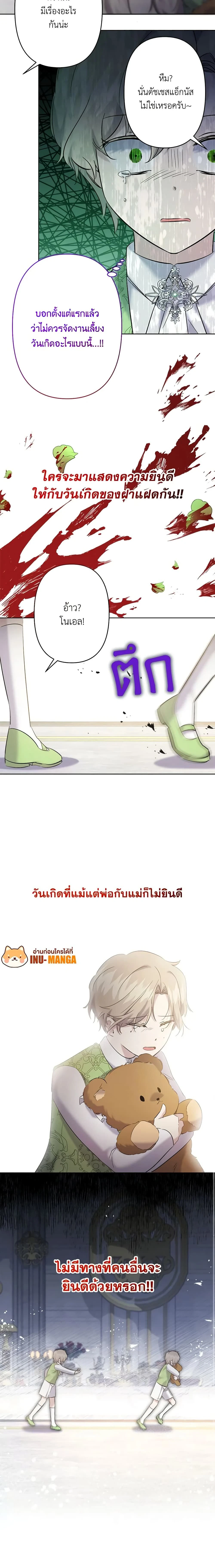 หน้าที่ 14