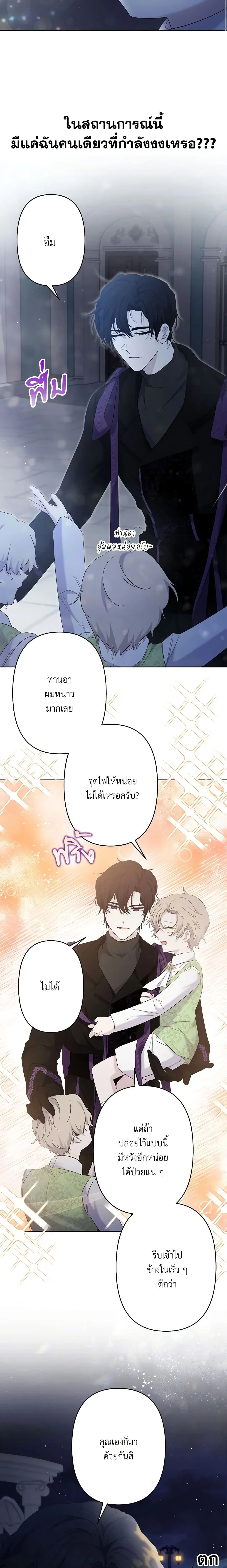 หน้าที่ 14