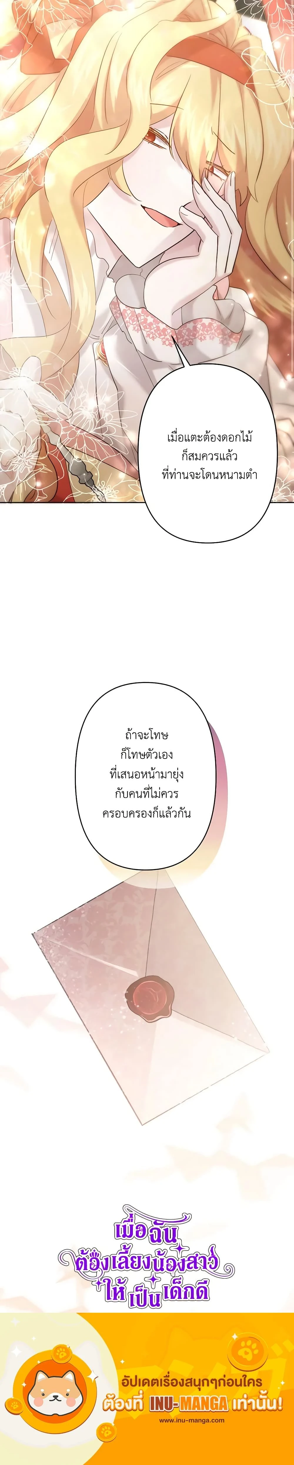 หน้าที่ 17
