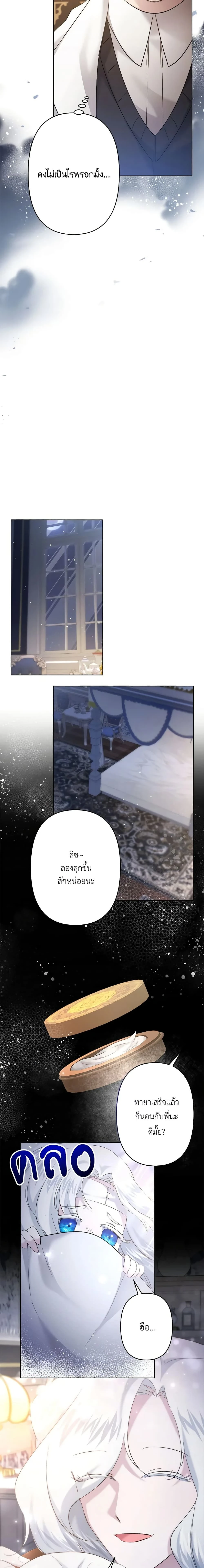 หน้าที่ 11