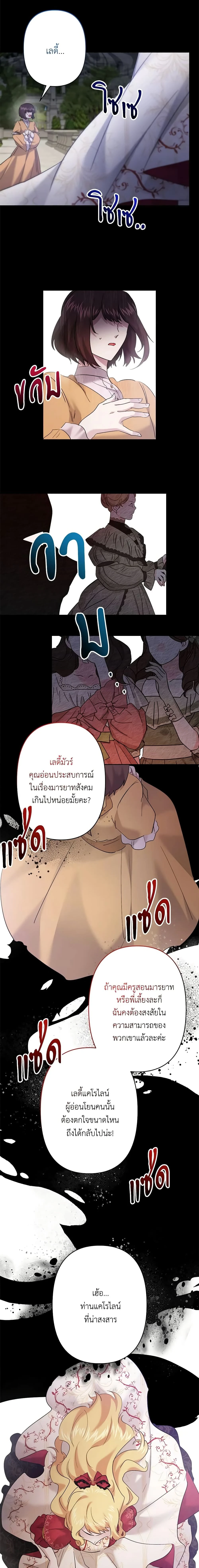 หน้าที่ 14