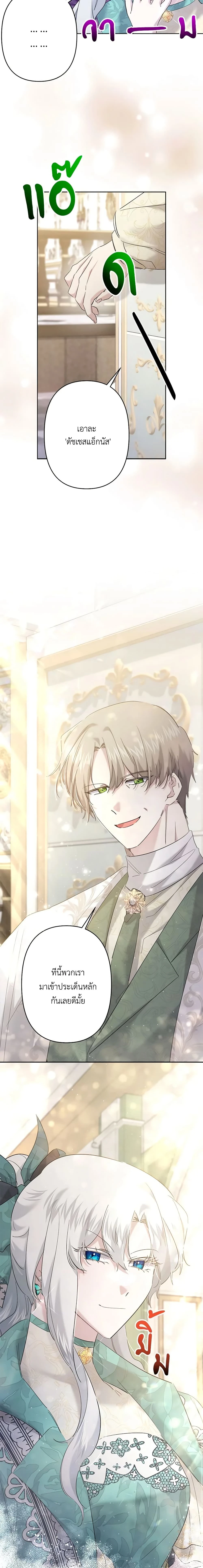 หน้าที่ 11