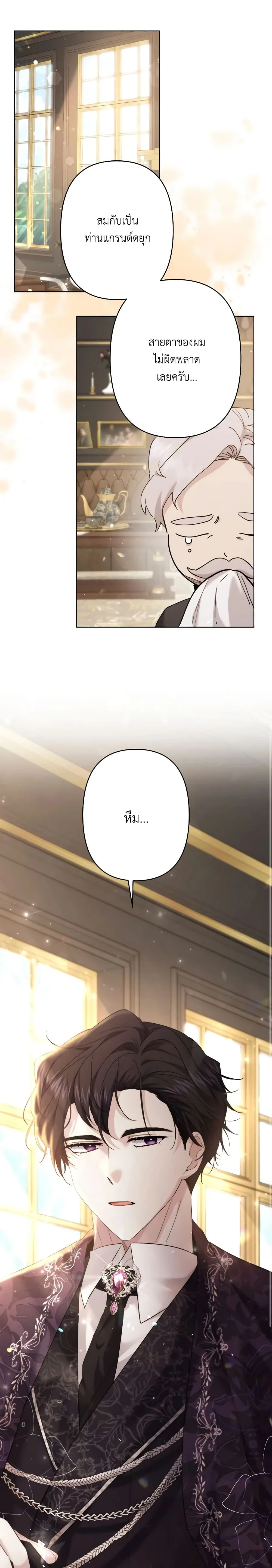 หน้าที่ 18