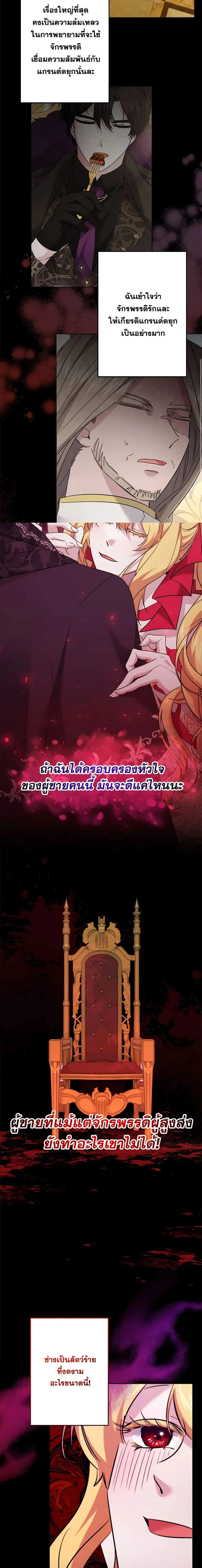หน้าที่ 11