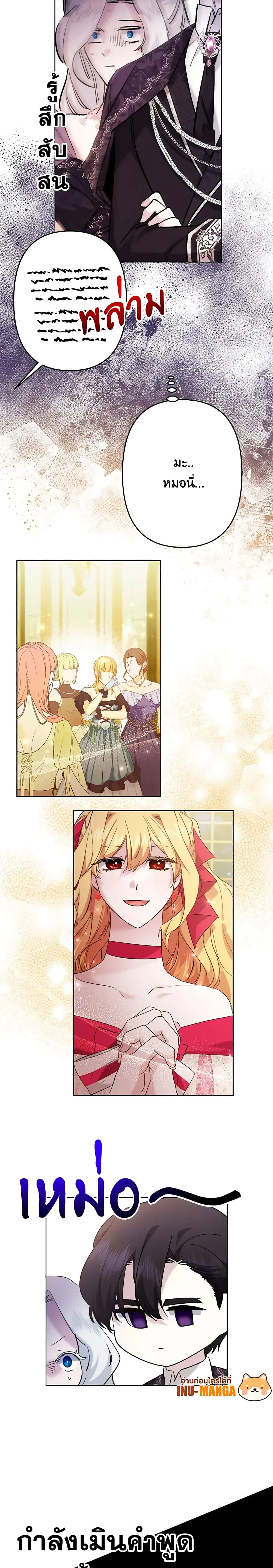 หน้าที่ 14