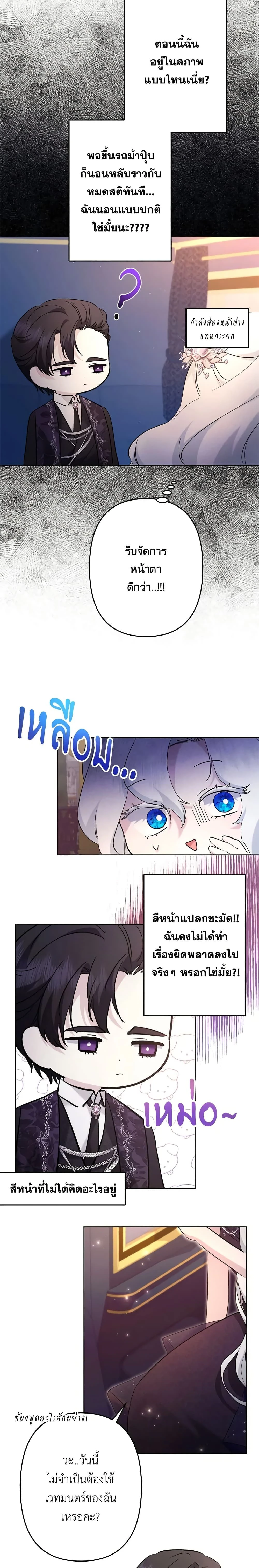 หน้าที่ 9