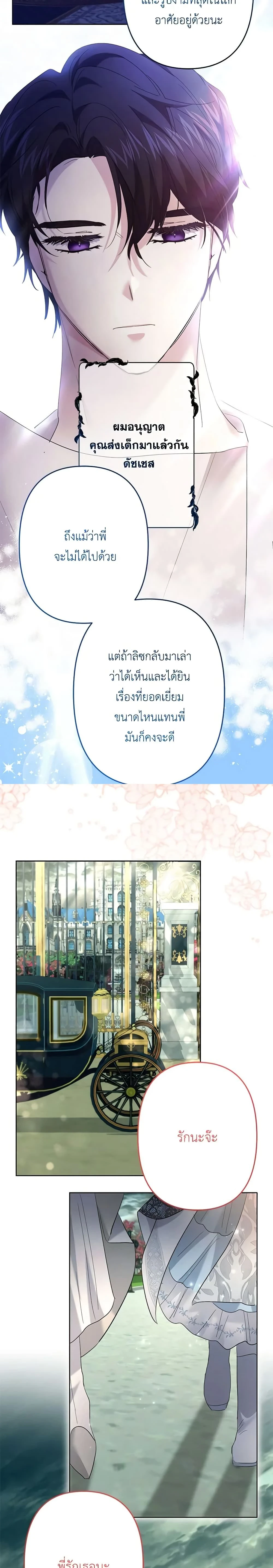 หน้าที่ 29