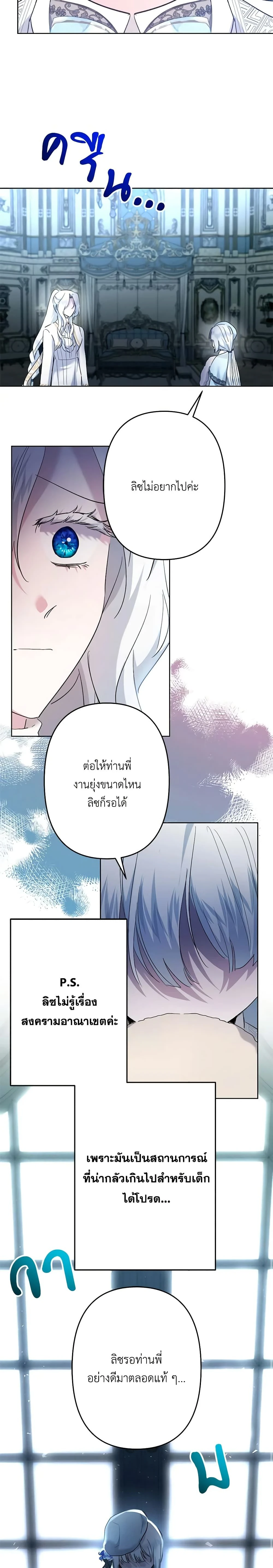 หน้าที่ 24